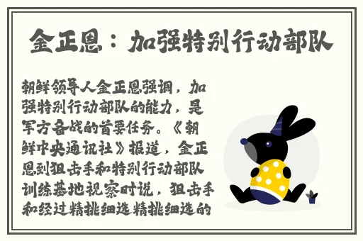 办公室强肝