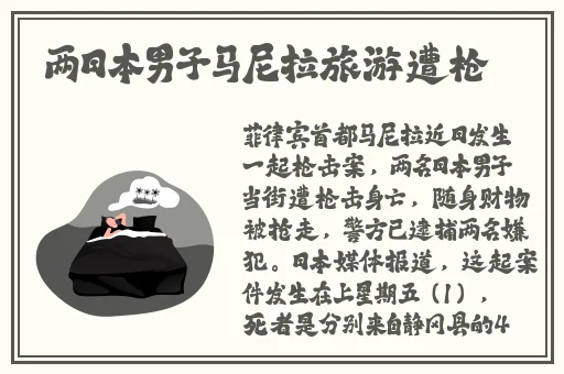 黑土被迪达拉爆炒